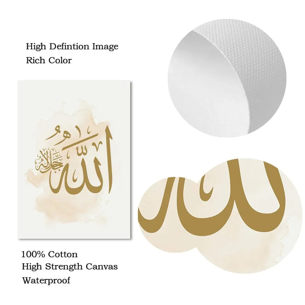 Poster Ayat al-Kursi — Calligraphie Beige & Or, Bilingue FR/Arabe