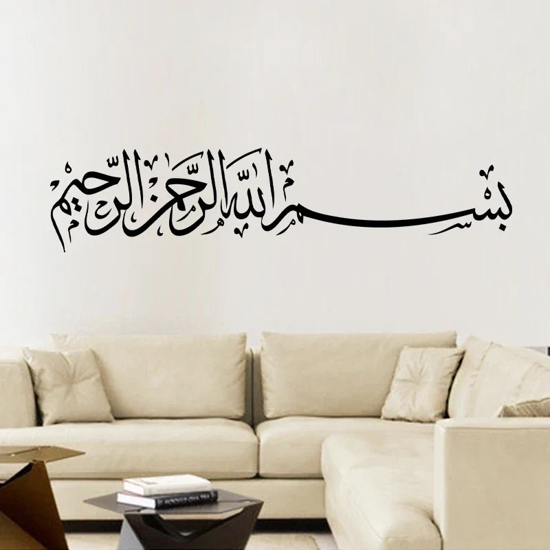 Décoration islamique lanterne marocaine