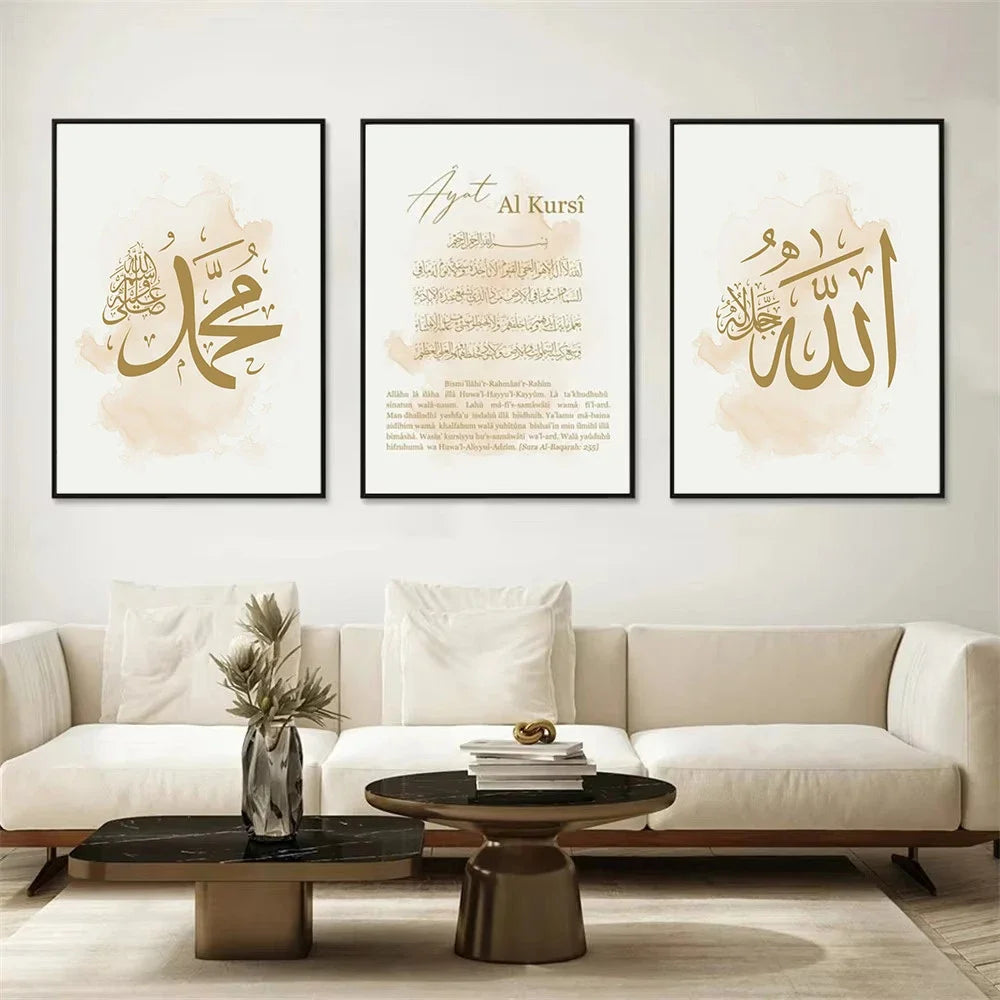 Poster Ayat al-Kursi — Calligraphie Beige & Or, Bilingue FR/Arabe