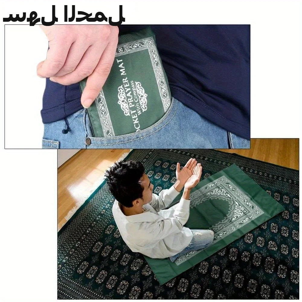 Tapis de Prière de Voyage — Boussole Qibla Intégrée