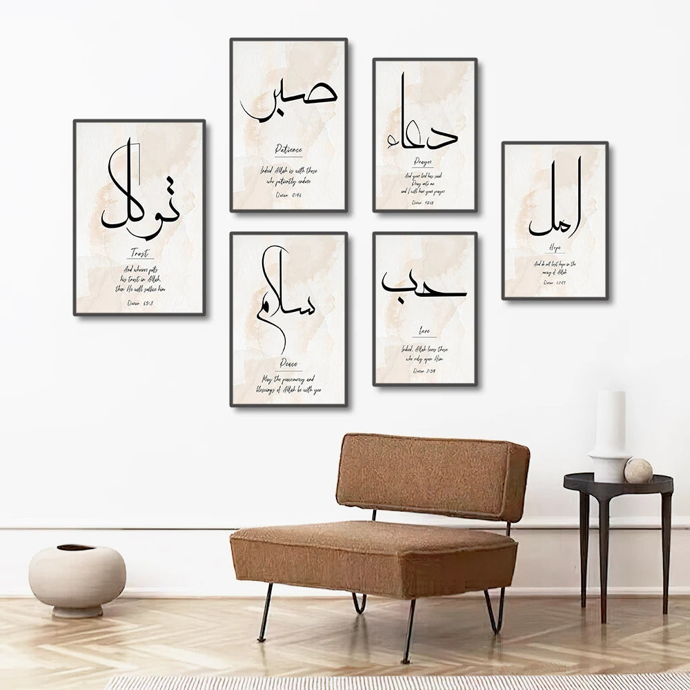 Tableau Ayat al-Kursi — Triptyque Toile, Finition Or, Beige & Noir