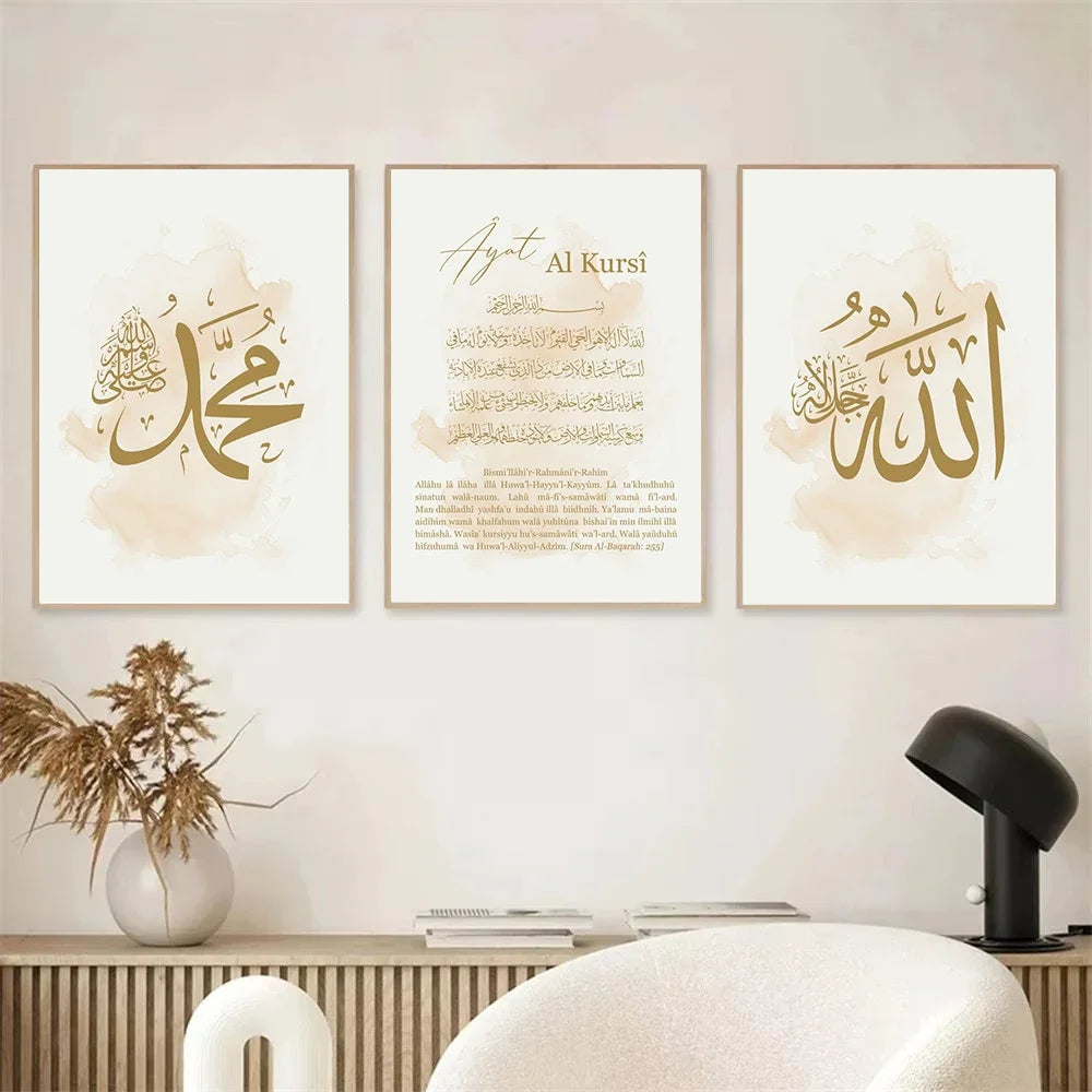 Poster Ayat al-Kursi — Calligraphie Beige & Or, Bilingue FR/Arabe