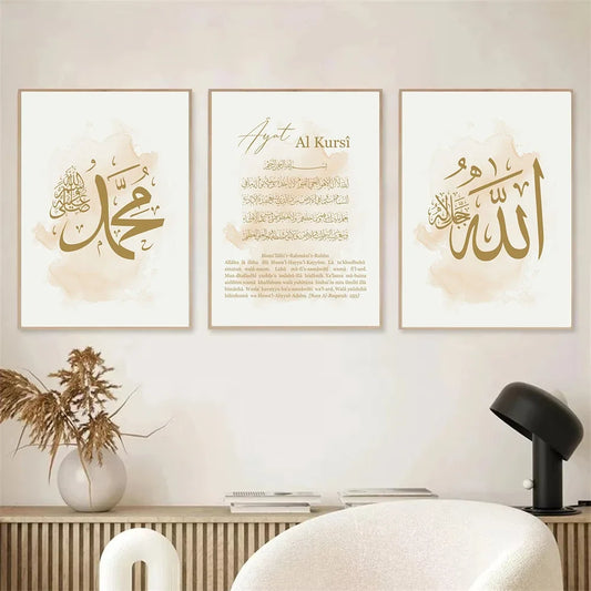 Poster Ayat al-Kursi — Calligraphie Beige & Or, Bilingue FR/Arabe