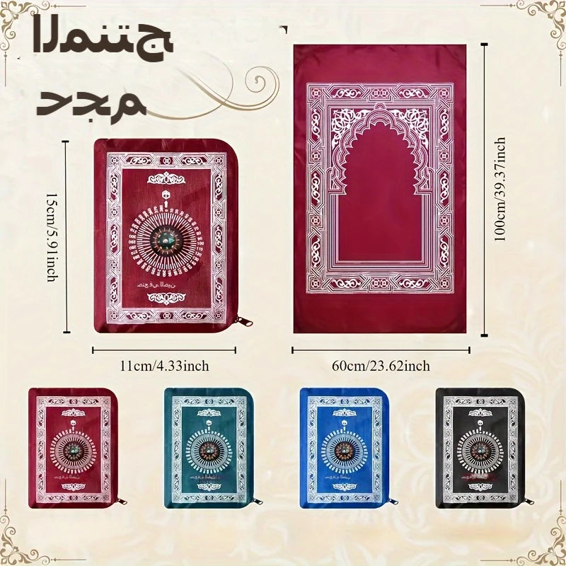 Tapis de Prière de Voyage — Boussole Qibla Intégrée