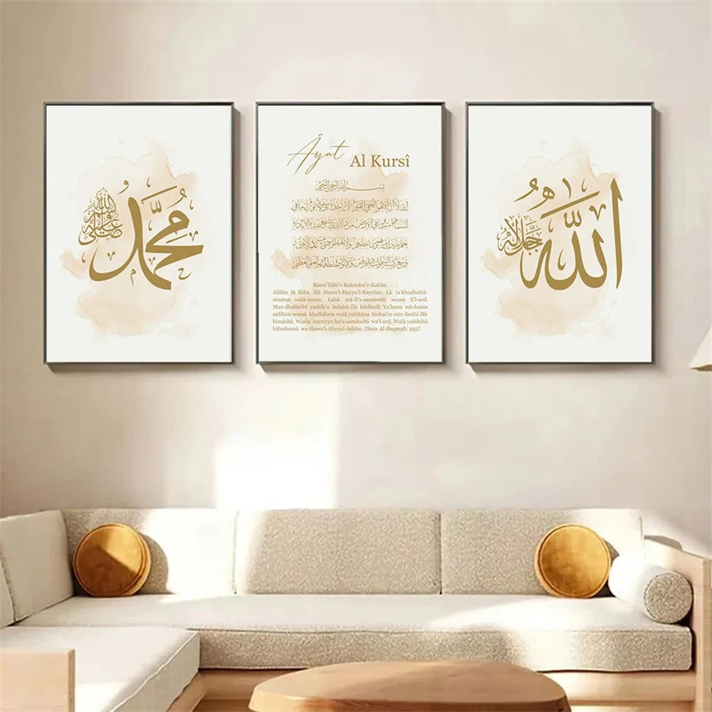 Poster Ayat al-Kursi — Calligraphie Beige & Or, Bilingue FR/Arabe