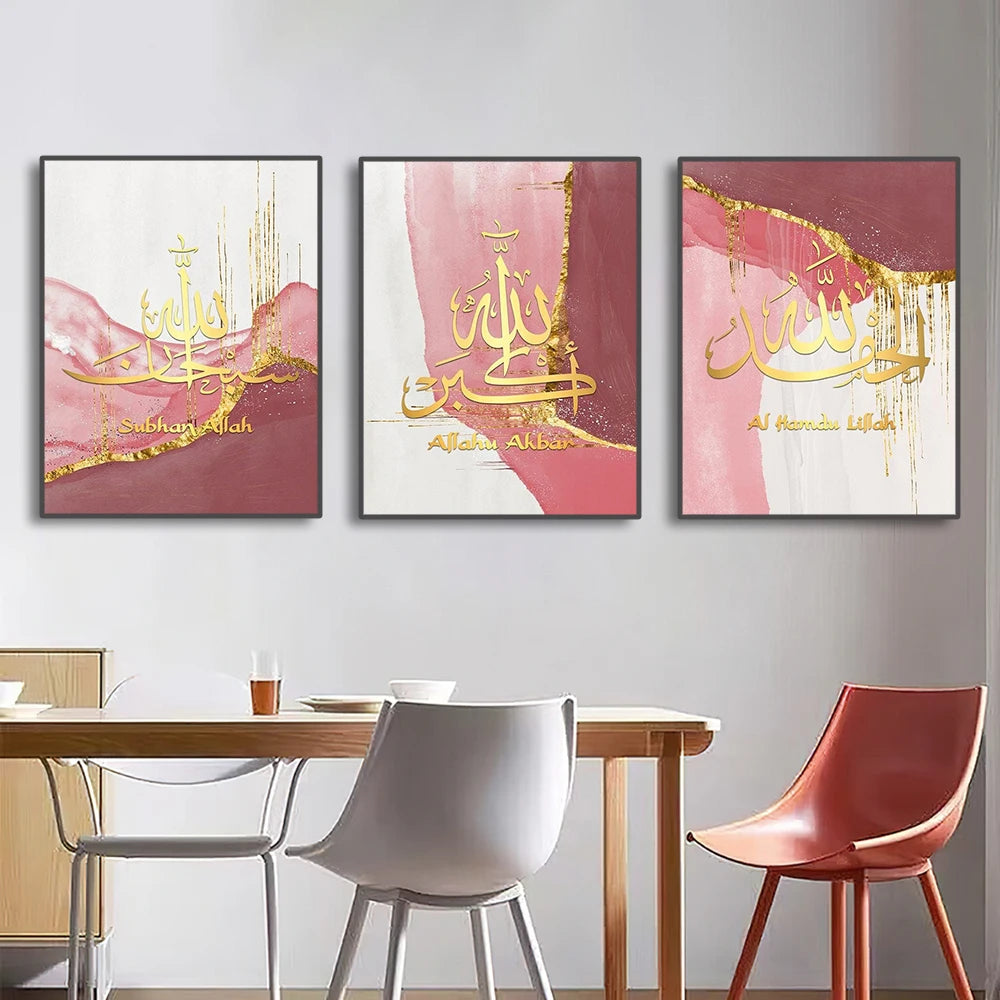 Tableau Ayat al-Kursi — Triptyque Toile, Finition Or, Beige & Noir