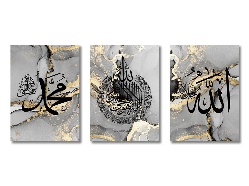 Tableau Ayat al-Kursi — Triptyque Toile, Finition Or, Beige & Noir