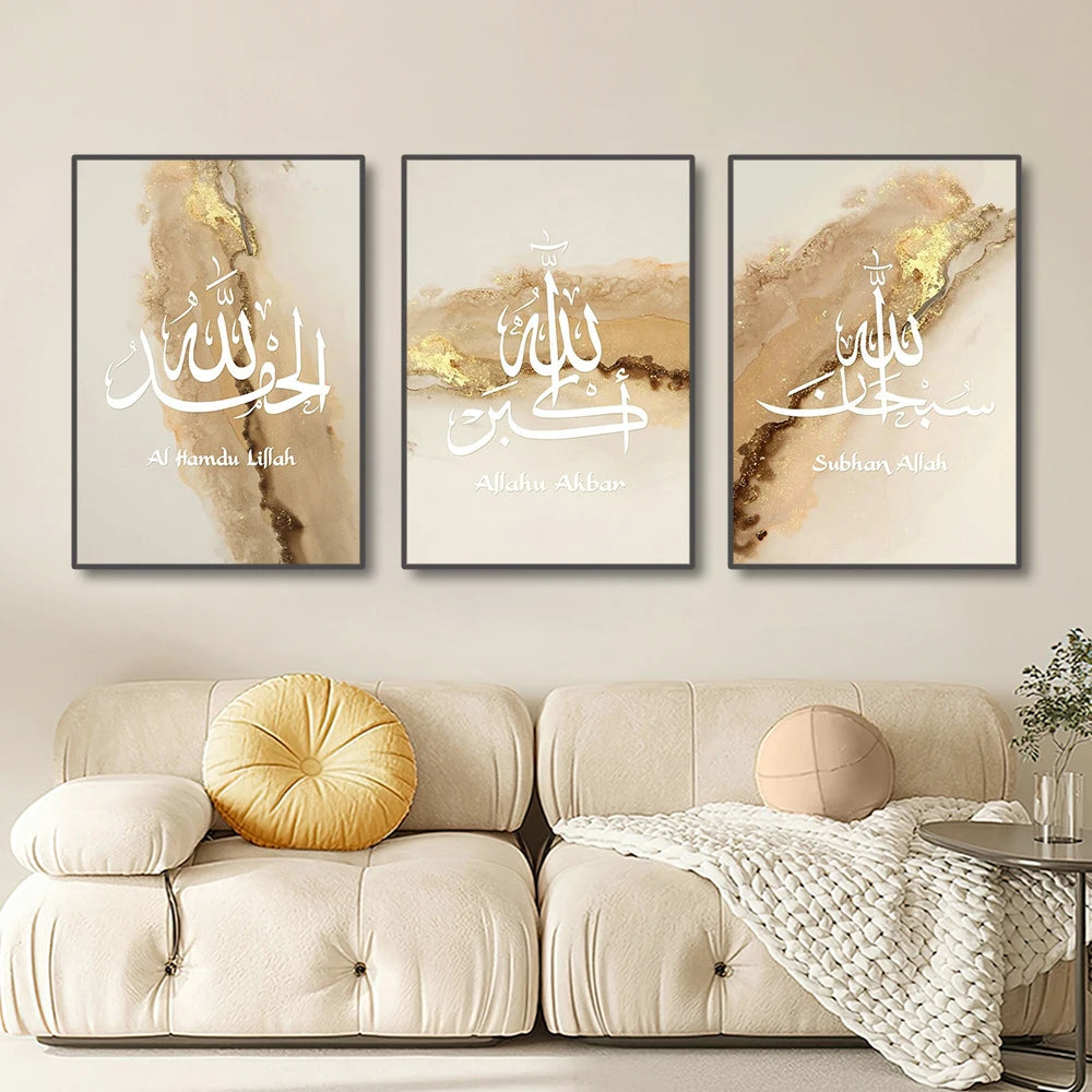 Tableau Ayat al-Kursi — Triptyque Toile, Finition Or, Beige & Noir