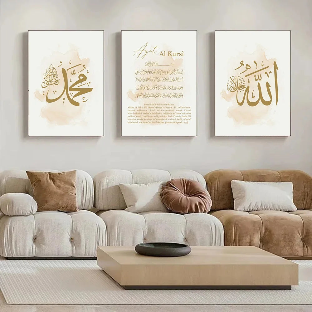Poster Ayat al-Kursi — Calligraphie Beige & Or, Bilingue FR/Arabe