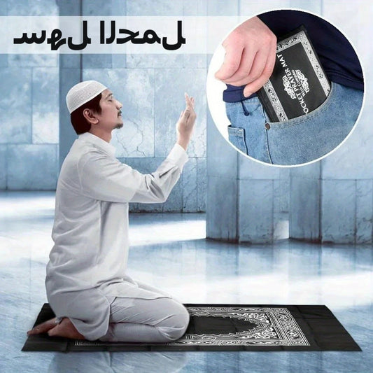 Tapis de Prière de Voyage — Boussole Qibla Intégrée