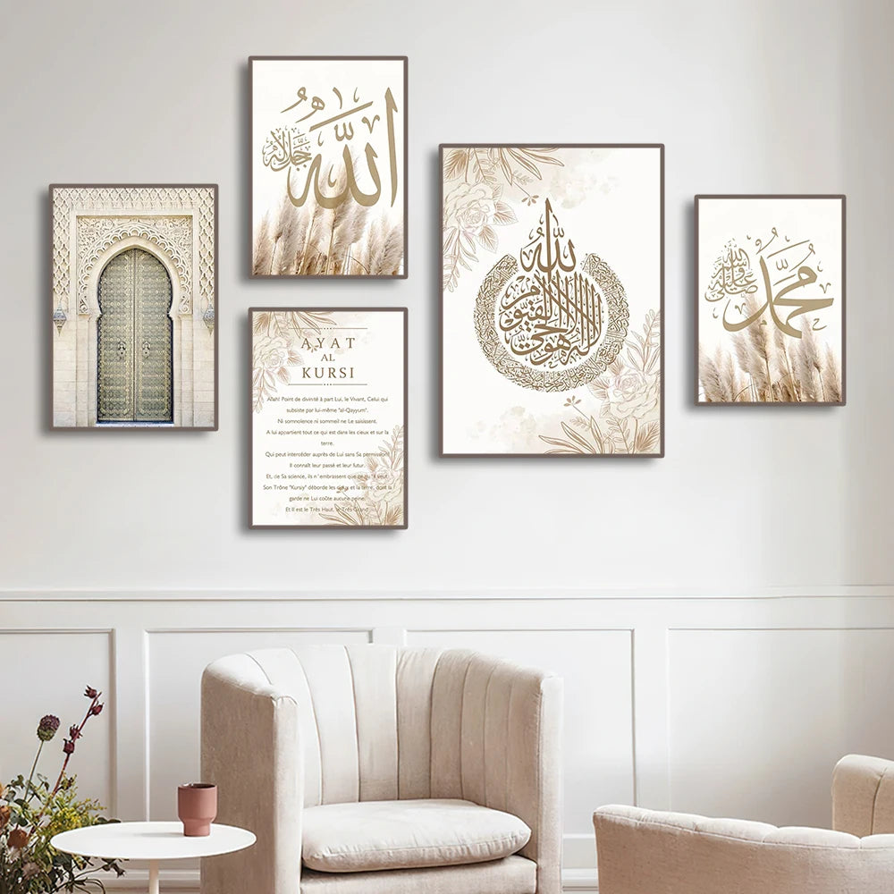 Tableau Ayat al-Kursi — Triptyque Toile, Finition Or, Beige & Noir
