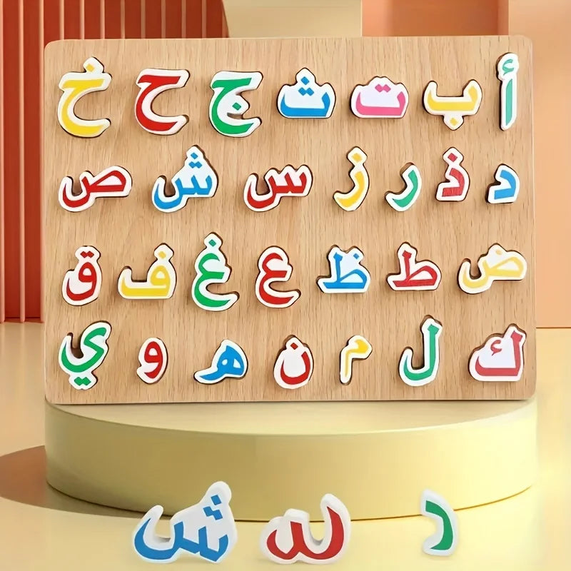 Puzzle en Bois — Alphabet Arabe à Encastrer