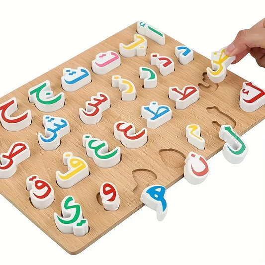 Puzzle en Bois — Alphabet Arabe à Encastrer
