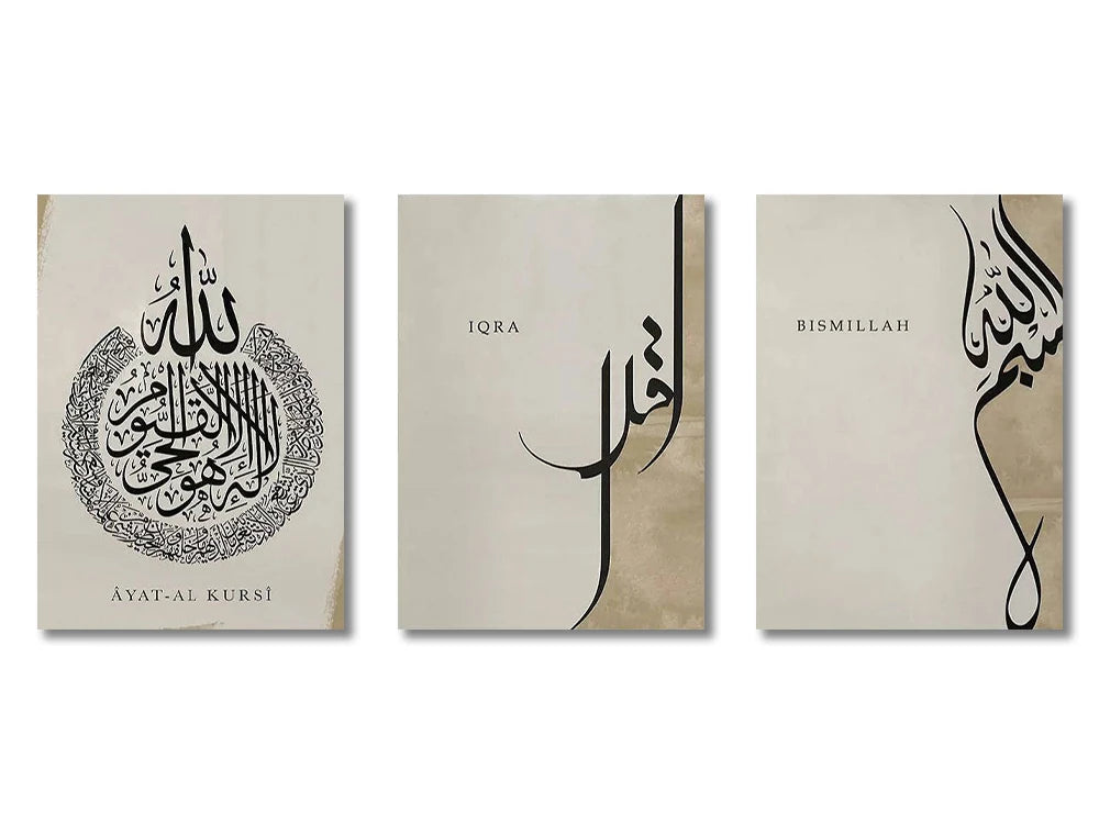 Tableau Ayat al-Kursi — Triptyque Toile, Finition Or, Beige & Noir