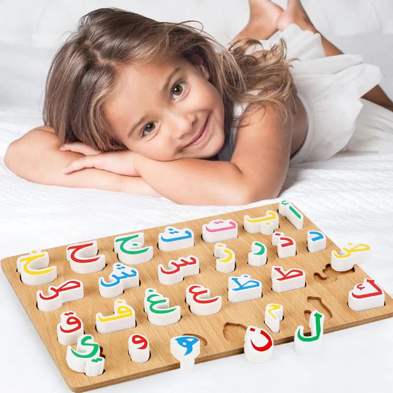 Puzzle en Bois — Alphabet Arabe à Encastrer